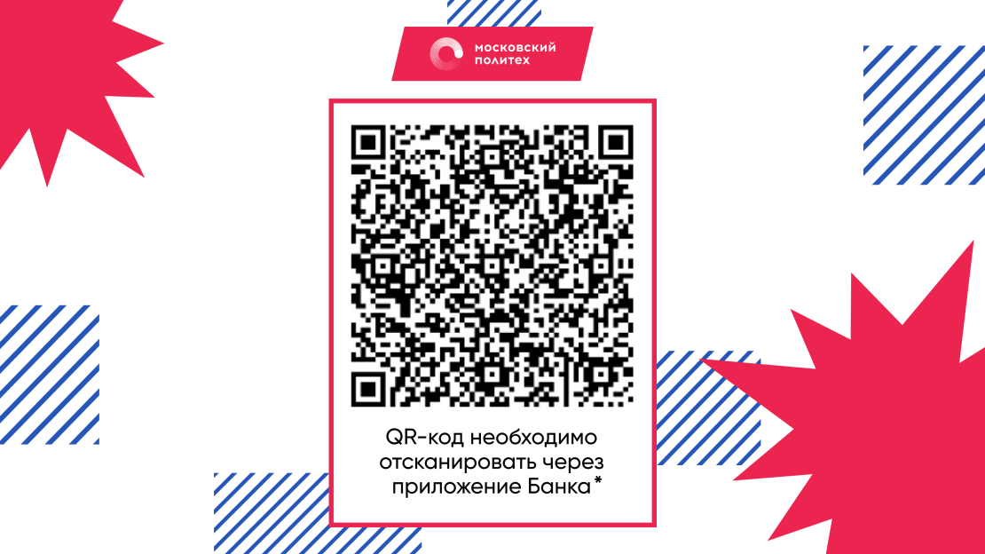 QR.jpeg