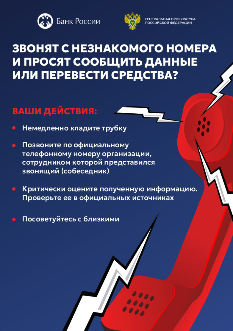 Informatsiya_MGP_dlya_razmeshcheniya_v_vuzakh_4_page_0001.jpg
