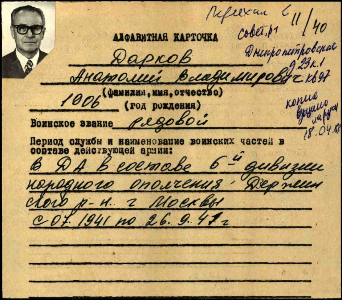 darkovav_6819962508466940189298.jpg