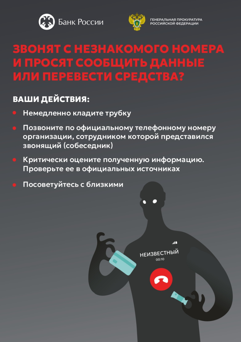 Informatsiya_MGP_dlya_razmeshcheniya_v_vuzakh_4_page_0004.jpg