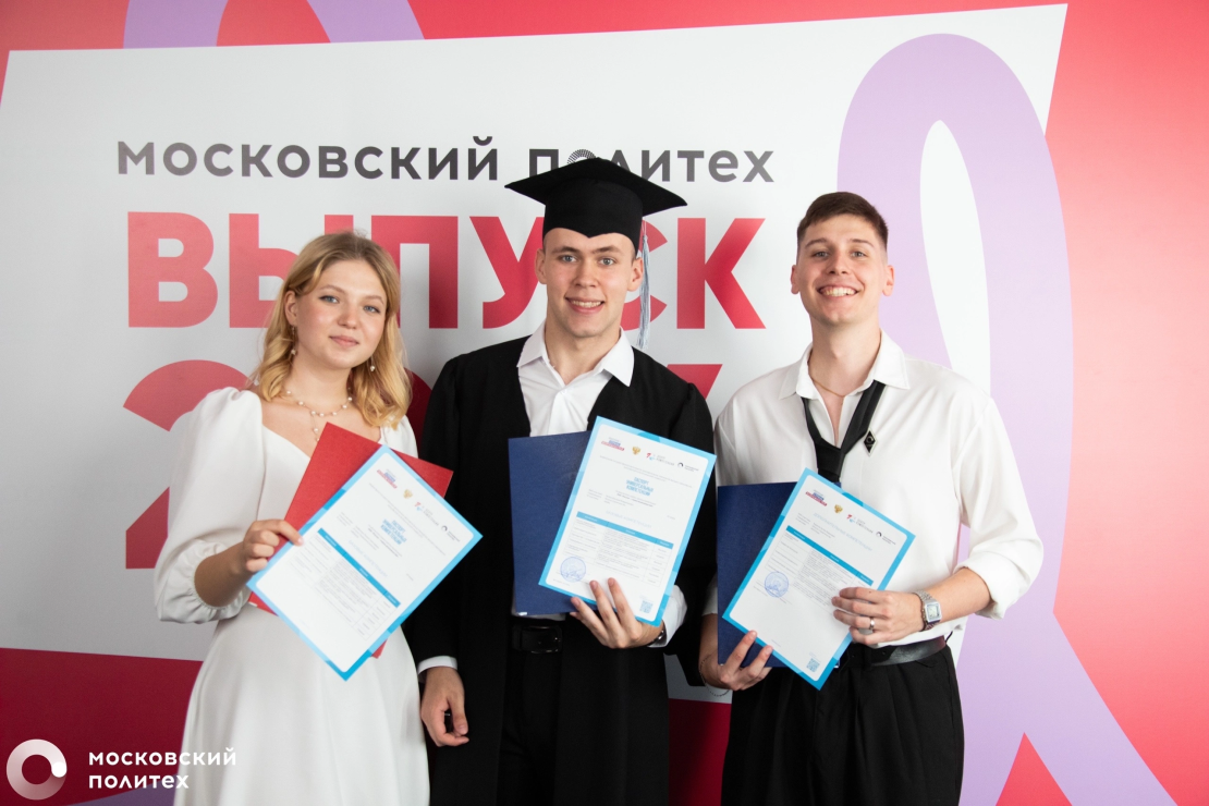 foto-vypusknoy-2024-_1_.PNG