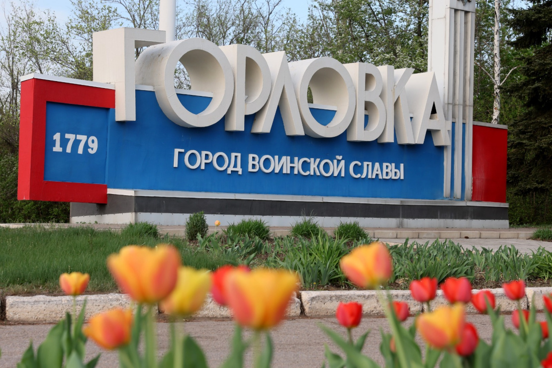 Городская стела в Горловке, ДНР, апрель 2024 года. Автор: Дмитрий Ягодкин/ТАСС