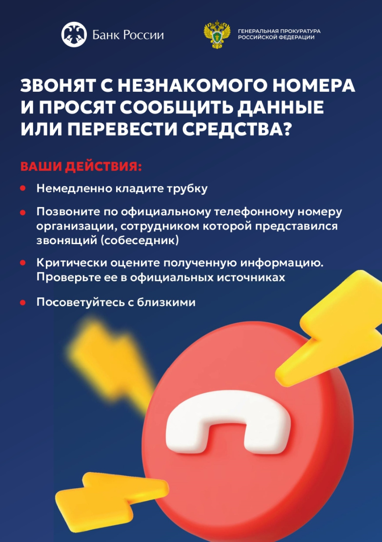 Informatsiya_MGP_dlya_razmeshcheniya_v_vuzakh_4_page_0003.jpg