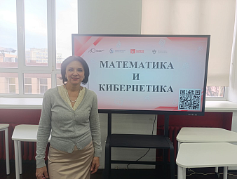Левчук Татьяна Васильевна
