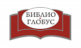 ТД «Библио-Глобус»