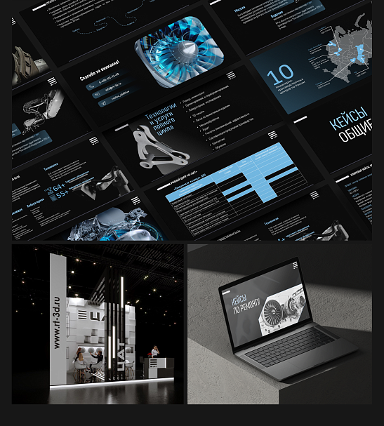 Профессиональное портфолио дизайнера