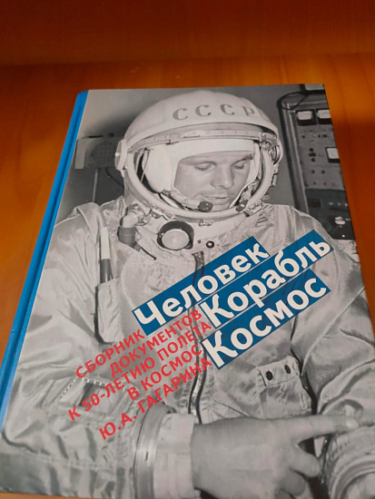 Книжные выставки в апреле 2024 года