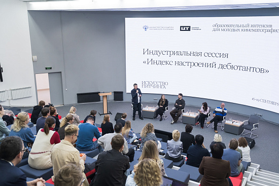 120 молодых кинематографистов приняли участие в интенсиве «Искусство питчинга» в Московском Политехе