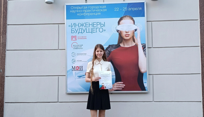Школьница с помощью наставников из Московского Политеха создала веб-сервис для планирования встреч