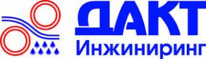 «ДАКТ-Инжиниринг»