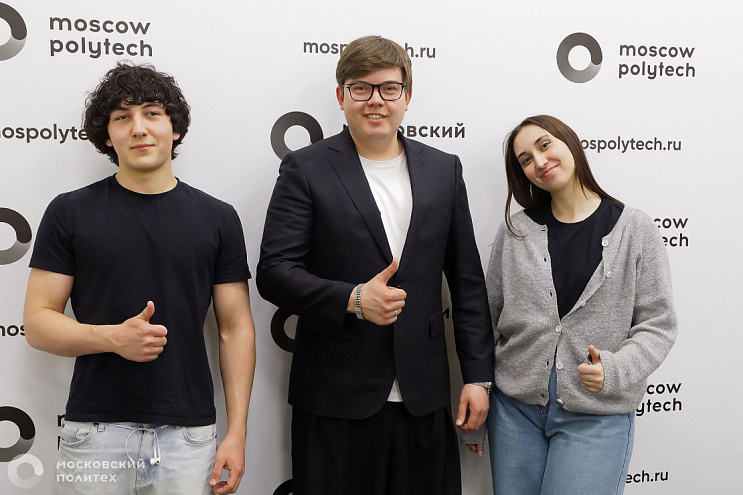 Студентов Московского Политеха из Камчатского края познакомили с карьерными возможностями родного региона
