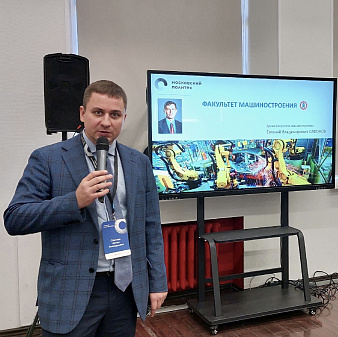 Сбитнев Артем Геннадьевич