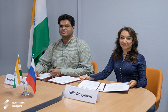 Московский Политех и Banasthali Vidyapith развивают сотрудничество в сфере образования и инноваций