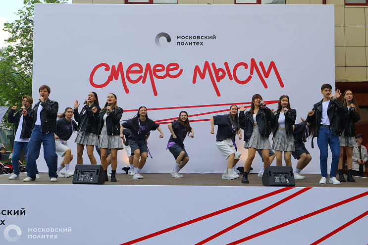 Выпускники Московского Политеха расскажут о карьерных траекториях на очном дне открытых дверей