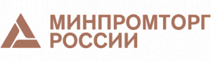 Минпромторг России