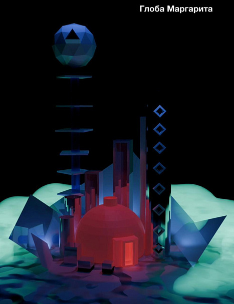 Компьютерное моделирование в Blender