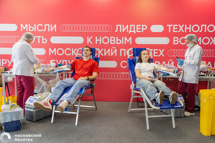 Более 17 литров крови собрали активисты Московского Политеха в «День донора»
