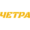 Четра