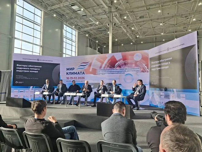 Московский Политех обсудил проблемы кадрового дефицита отрасли на выставке «Мир Климата 2026»