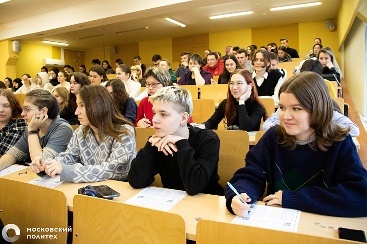 Студенты и сотрудники Московского Политеха написали географический диктант
