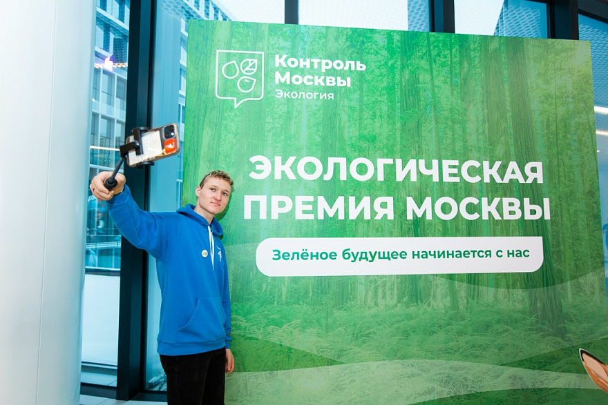 Экологические проекты Московского Политеха могут внедрить в столице