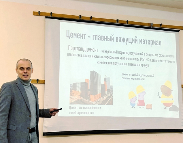 «Приоритет 2030»: В Московском Политехе создают экологичные материалы для строительной 3D-печати