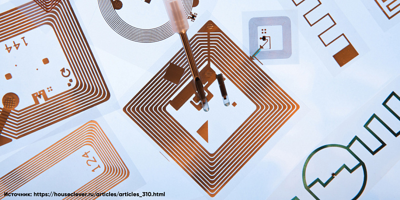 RFID-метки и области их применения