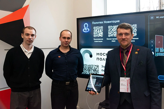 Навигатор «Полина» поможет абитуриентам Московского Политеха ориентироваться в вузе