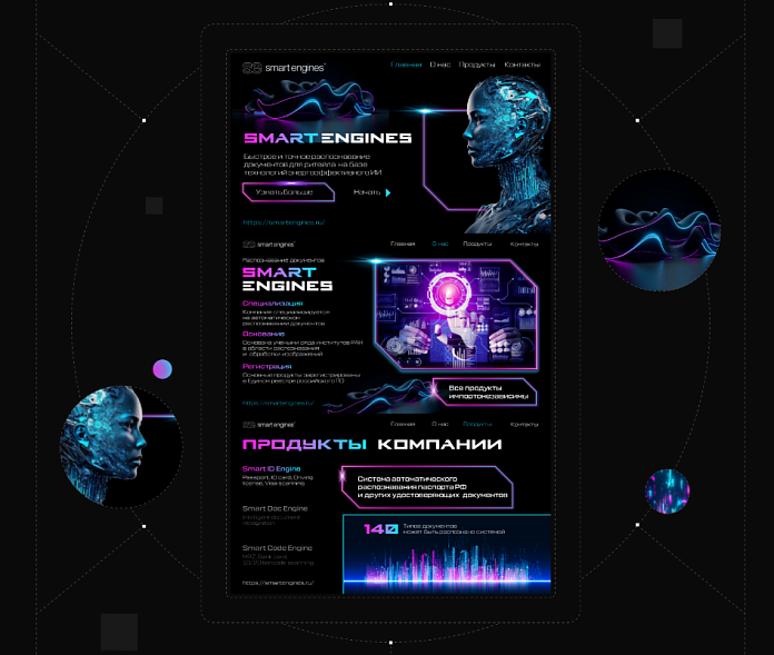 Профессиональное портфолио дизайнера