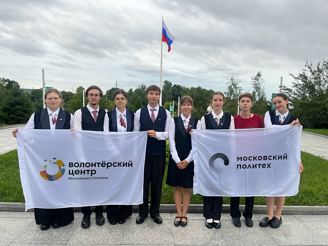 Активисты Московского Политеха помогали в организации главных событий ВЭФ во Владивостоке
