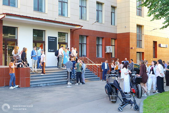 Московский Политех проведет первый очный день открытых дверей в новом учебном году