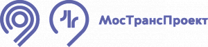 МосТрансПроект