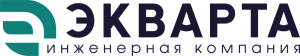 Экварта
