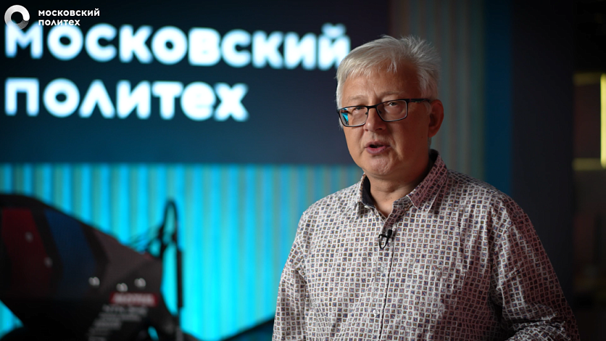 В Московском Политехе рассказали, какие ИТ-специальности останутся востребованными