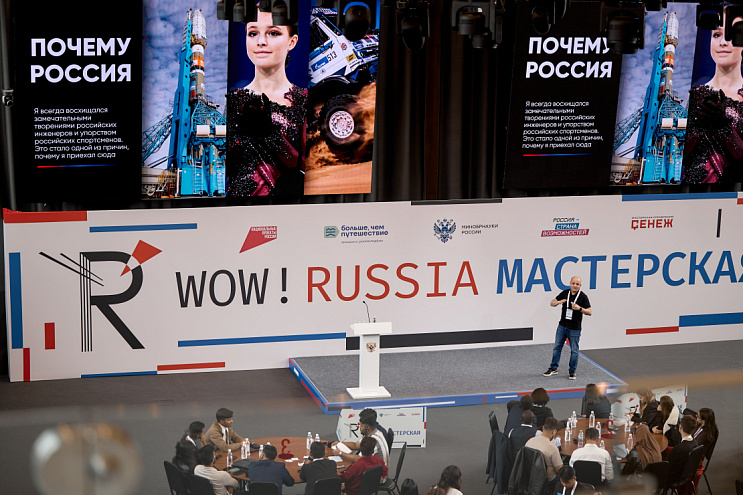 От Эквадора до успеха в России: директор Школы ФДР (FDR) встретился с призерами конкурса WOW! RUSSIA