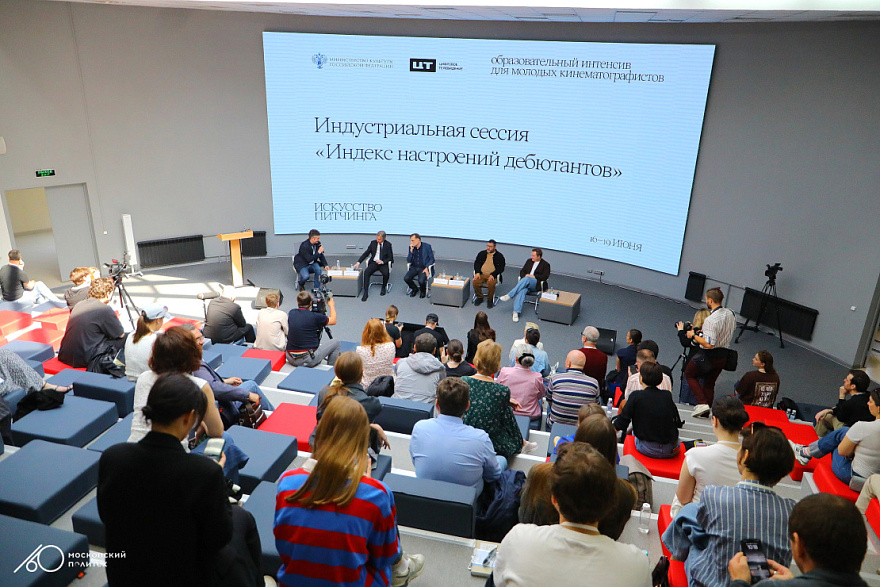 Интенсив «Искусство питчинга» для кинематографистов-дебютантов пройдет в Московском Политехе
