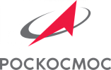 Госкорпорация «РОСКОСМОС»