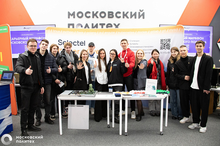 Карьера с первого курса: выпускники Московского Политеха рассказали о трудоустройстве в крупных корпорациях
