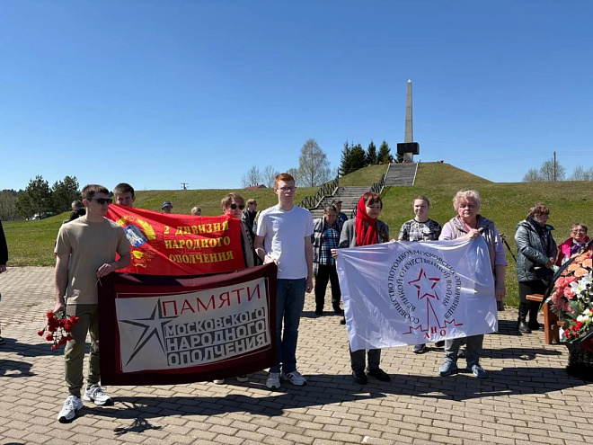 #НаучныйПолк. Студенты Московского Политеха приняли участие в акции «Вахта памяти – 2026»