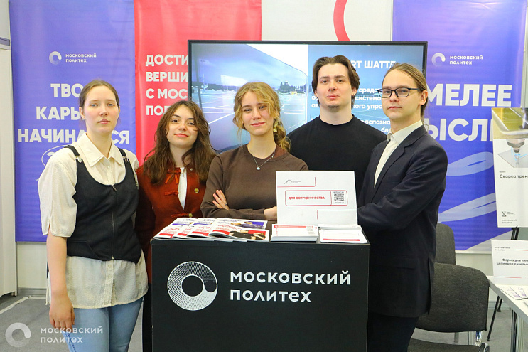 Московский Политех представил экспозицию на выставке «Металлоконструкции»