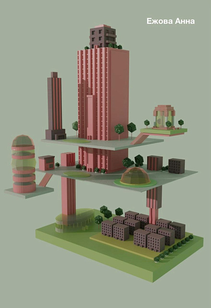 Компьютерное моделирование в Blender