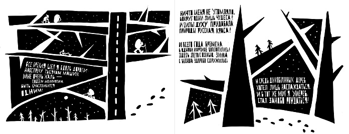 Комиксы и рисованные истории