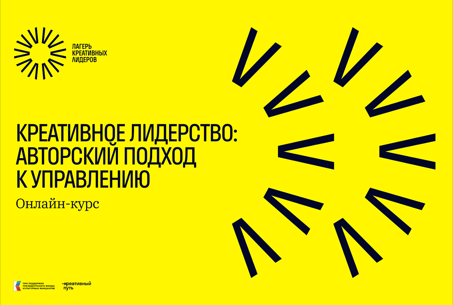 Студентов Московского Политеха приглашают на онлайн-курс для  предпринимателей