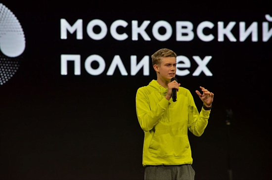 Амбассадор Московского Политеха — о выборе вуза и мечте создать лучшую автомобильную компанию