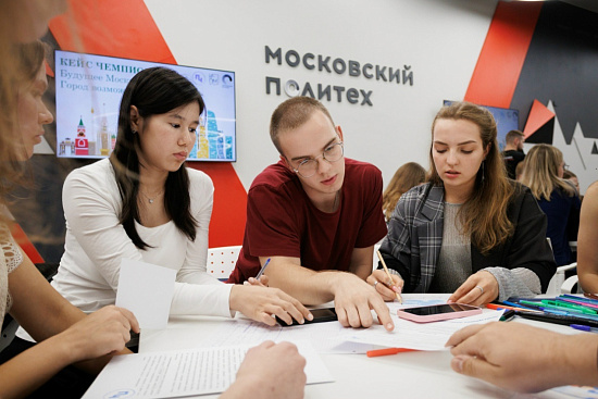 Как студенту Московского Политеха получить именную стипендию Правительства Москвы