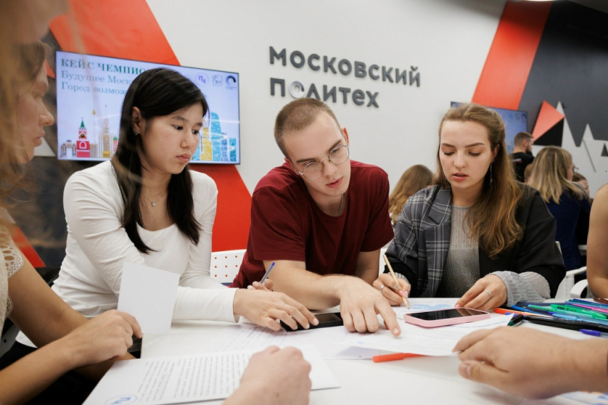 Как студенту Московского Политеха получить именную стипендию Правительства Москвы