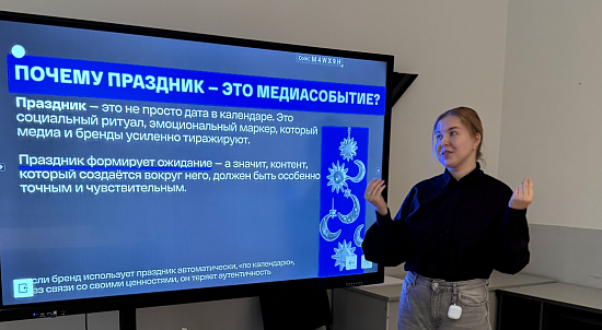Эксперты рекламной индустрии соберутся в Московском Политехе